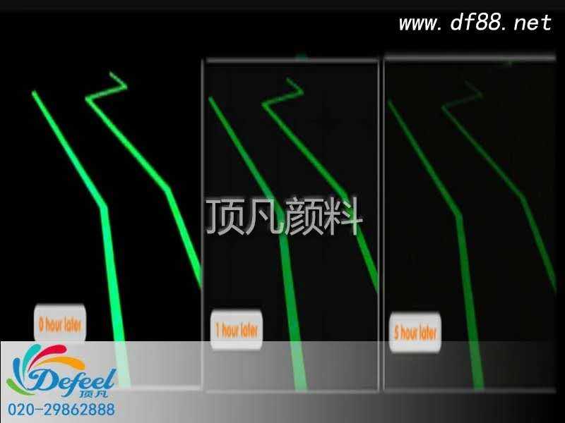 夜光粉制作標(biāo)線漆原理及應(yīng)用 夜光粉制作標(biāo)線漆原理及應(yīng)用