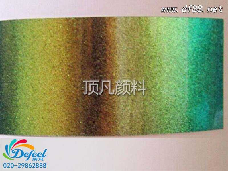 變色龍珠光顏料在包裝印刷中的運(yùn)用